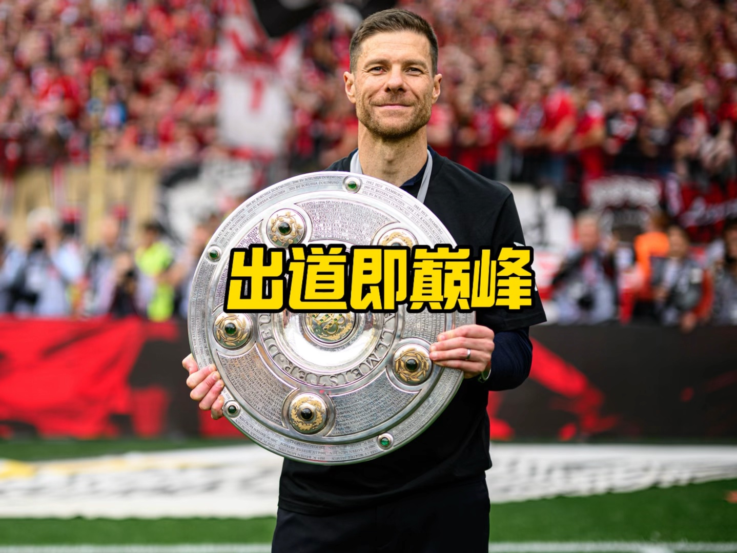 土潜力股